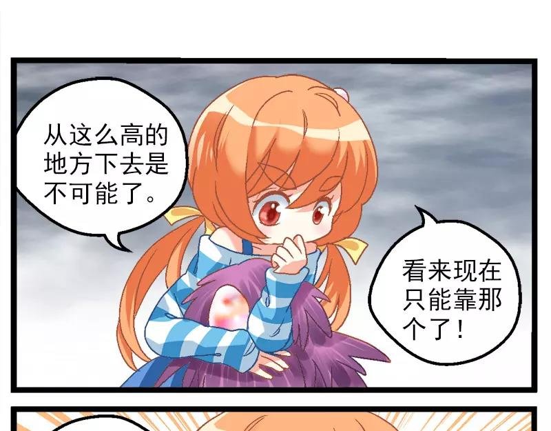 第16话（上）错过