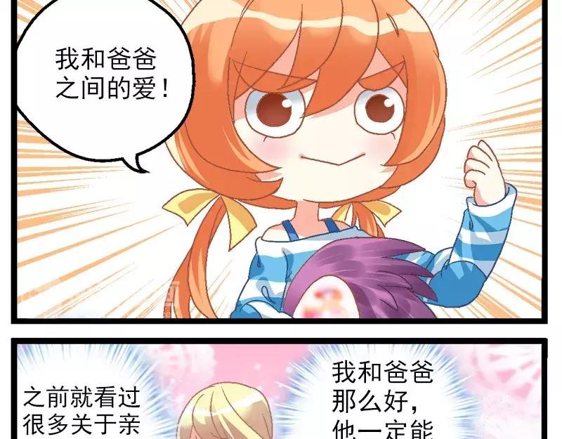 第16话（上）错过