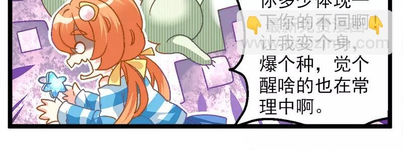 第16话（上）错过