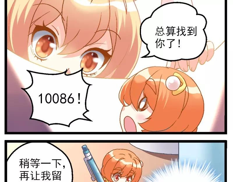 第16话（上）错过