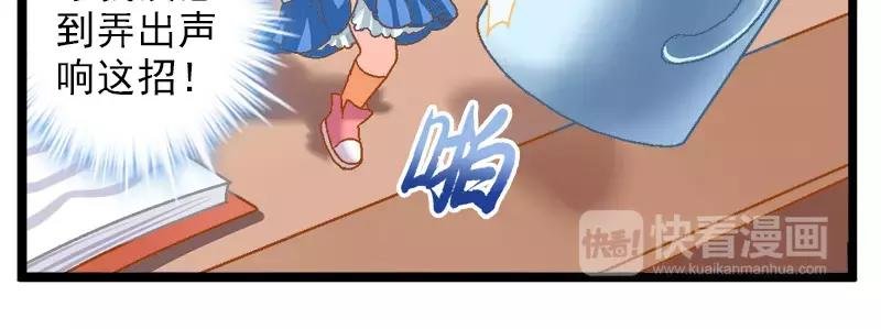 第16话（上）错过