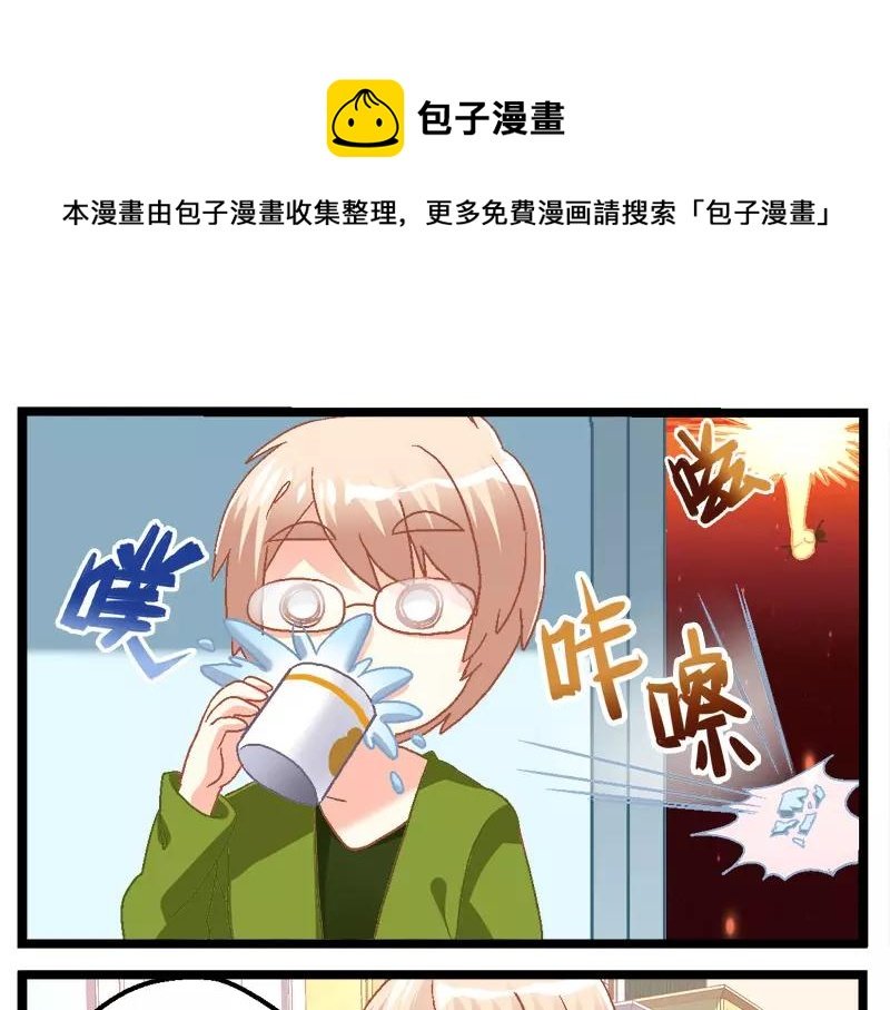 第16话（上）错过