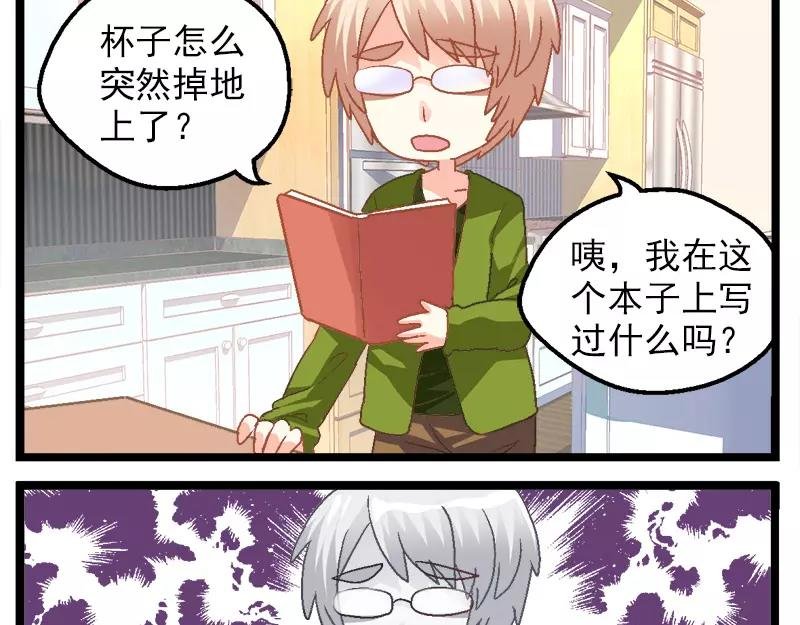 第16话（上）错过
