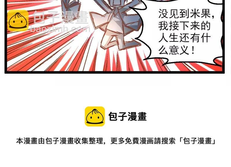 第16话（上）错过