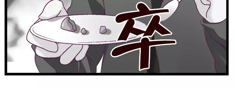 第16话（下）