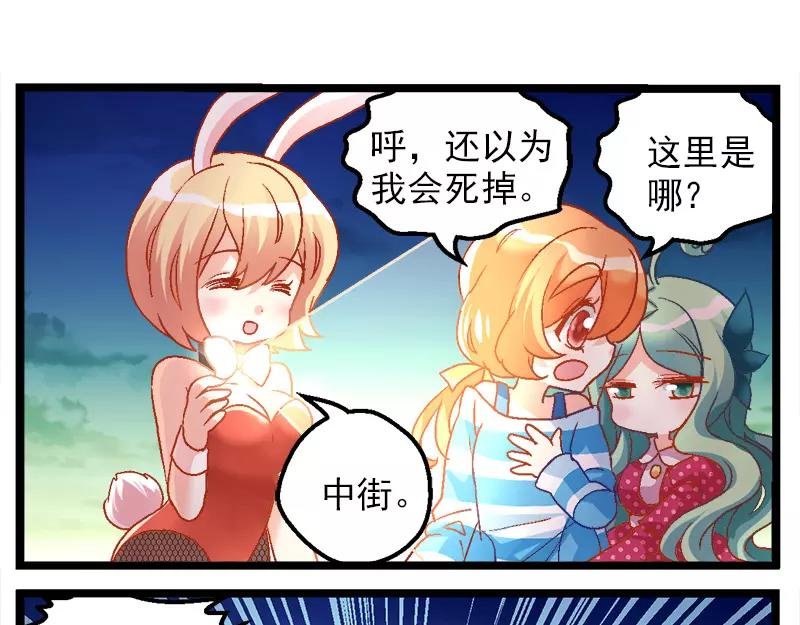 第16话（下）