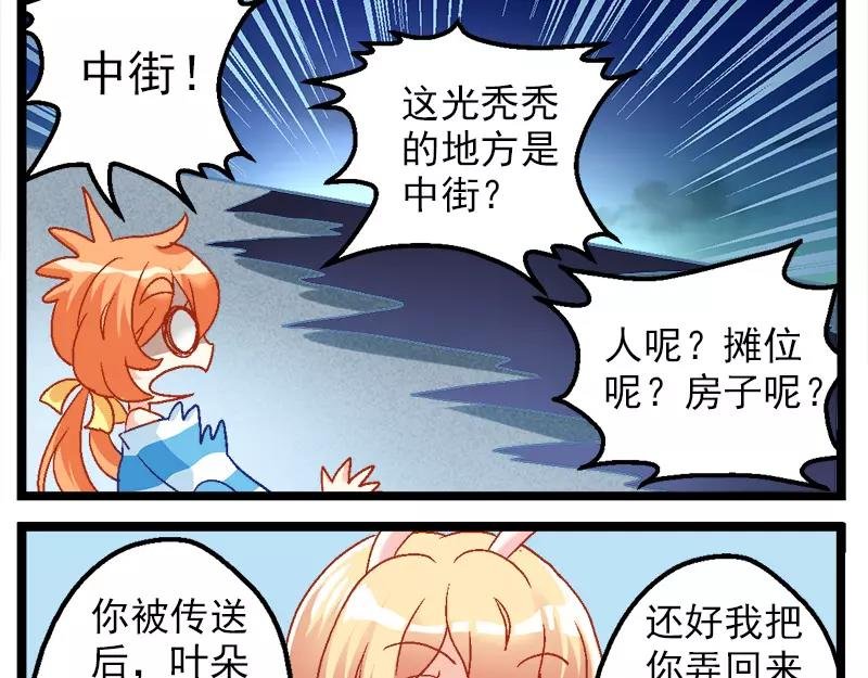 第16话（下）