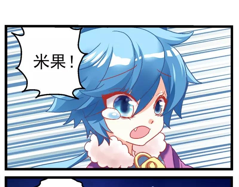 第16话（下）