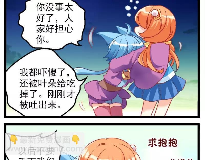 第16话（下）