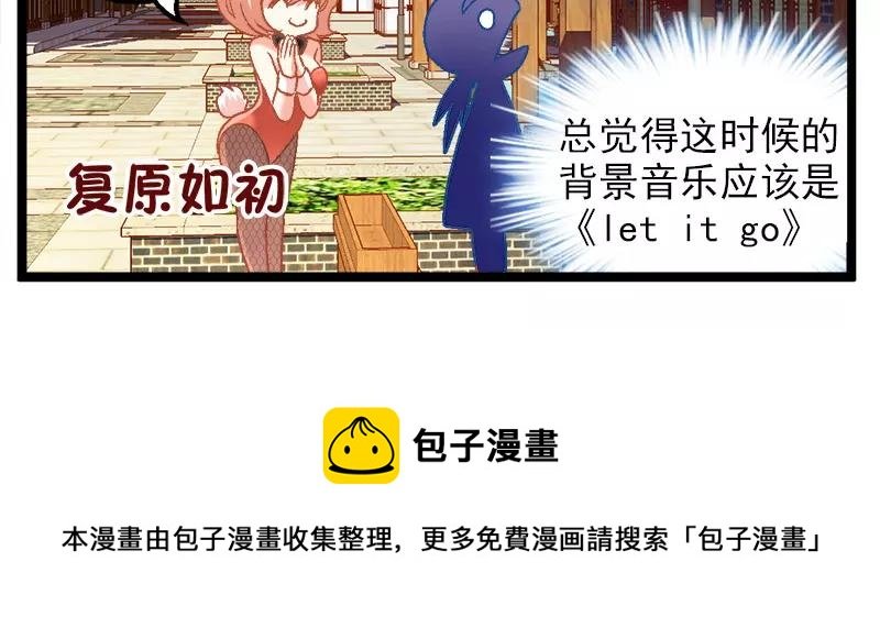 第16话（下）