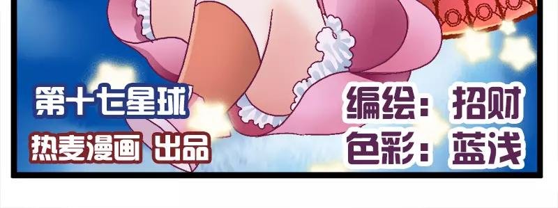 第17话（上）