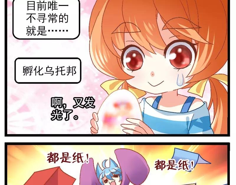 第17话（上）