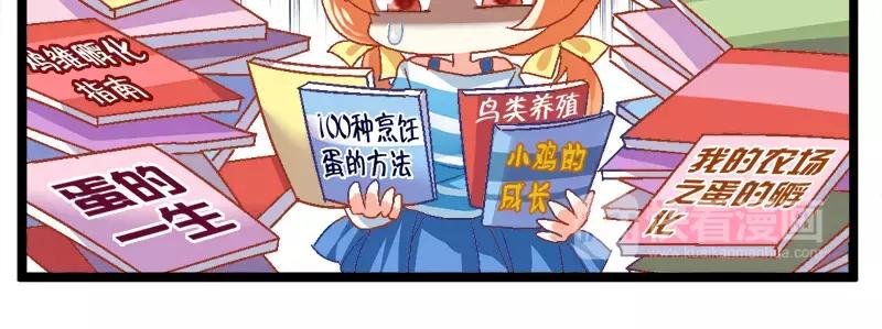 第17话（上）