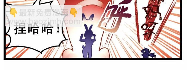第2话（下） 乌托邦少爷登场