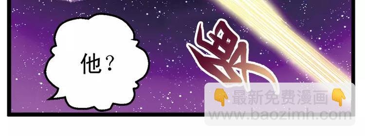 第2话（下） 乌托邦少爷登场