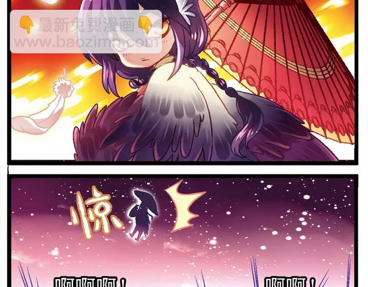 第2话（下） 乌托邦少爷登场