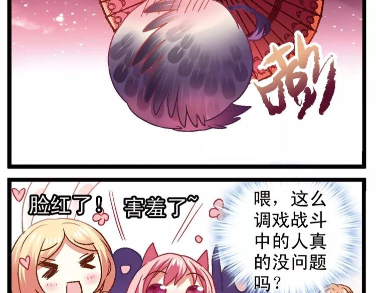 第2话（下） 乌托邦少爷登场