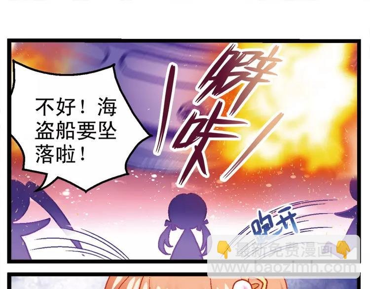 第2话（下） 乌托邦少爷登场