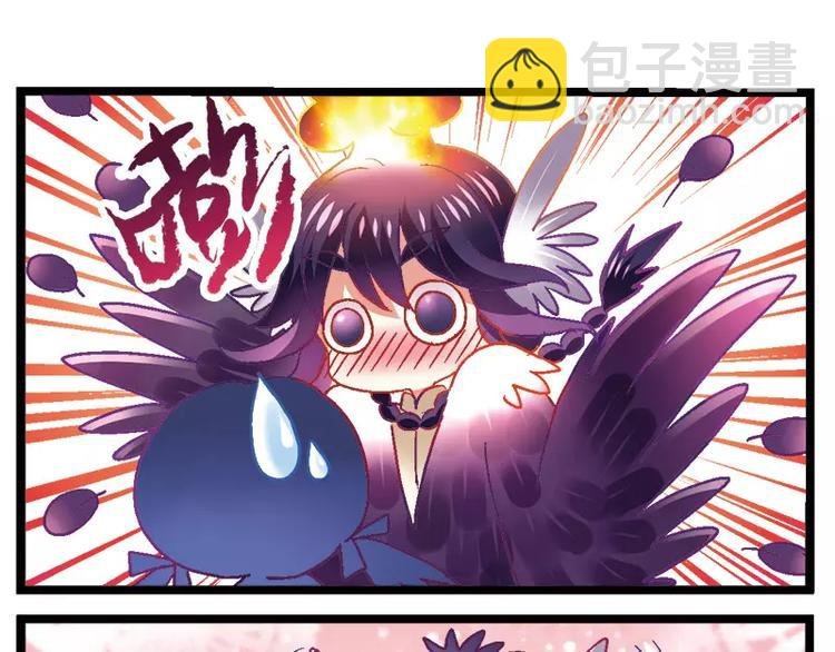 第2话（下） 乌托邦少爷登场