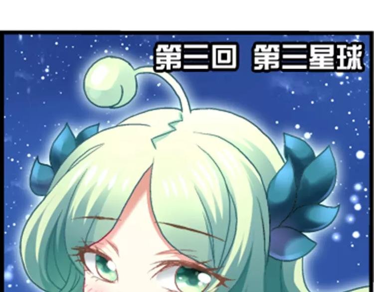 第3话（上） 叶朵的特技