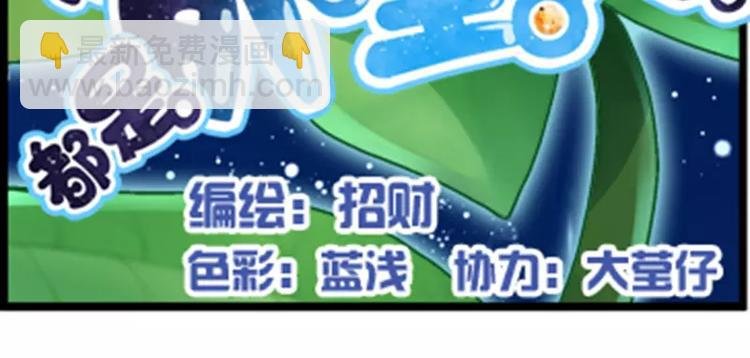 第3话（上） 叶朵的特技