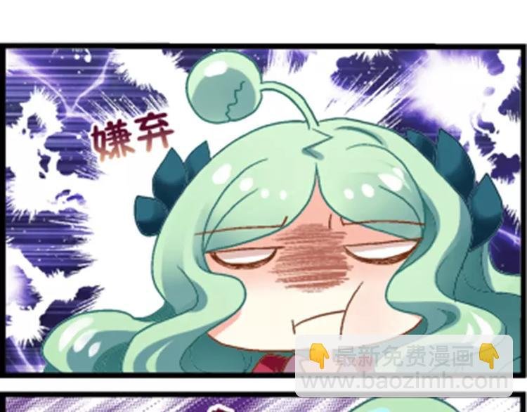 第3话（上） 叶朵的特技