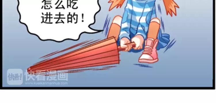 第3话（上） 叶朵的特技
