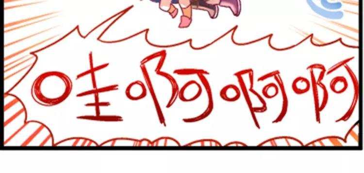 第3话（上） 叶朵的特技