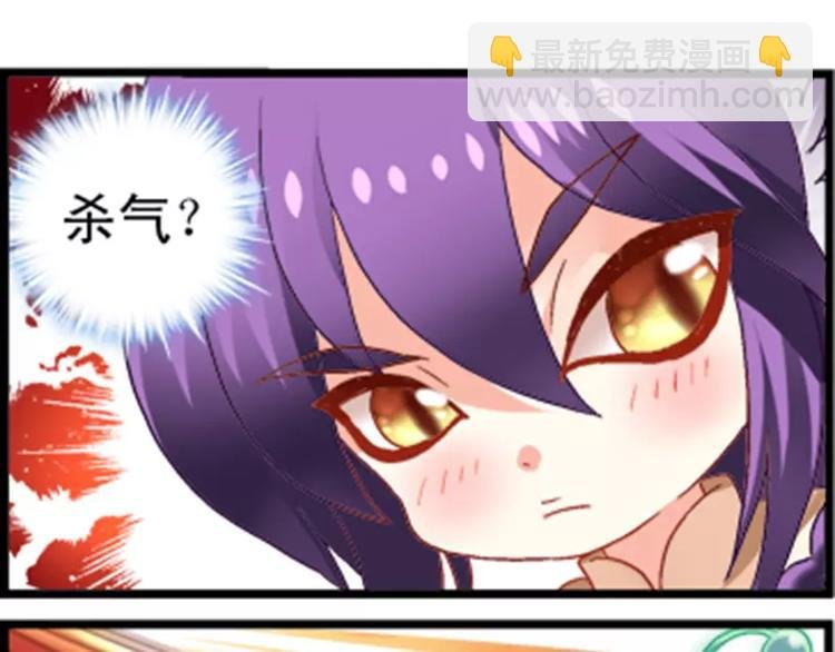 第3话（下） 争夺米果