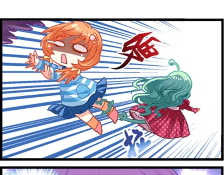 第3话（下） 争夺米果