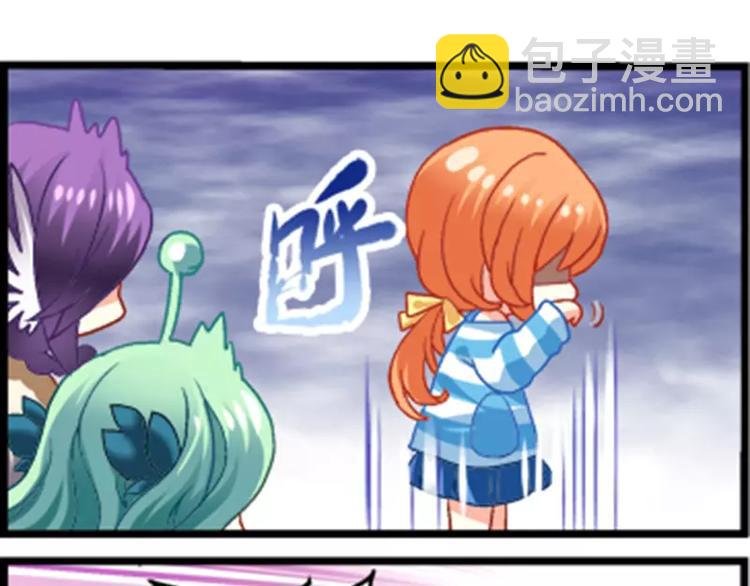 第3话（下） 争夺米果