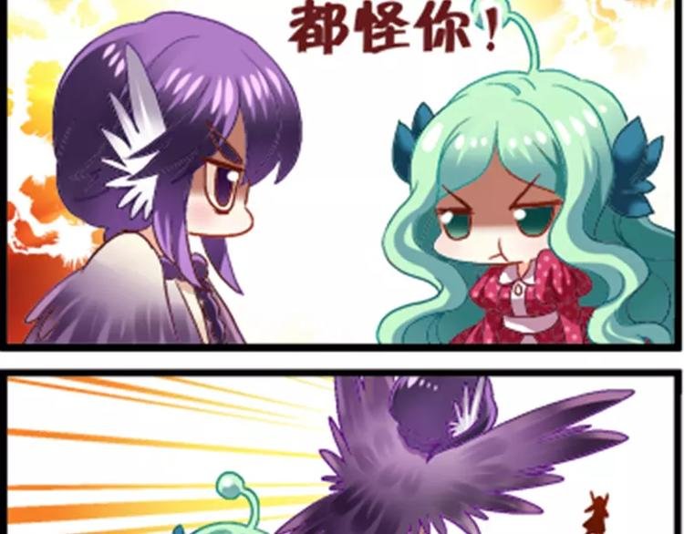 第3话（下） 争夺米果