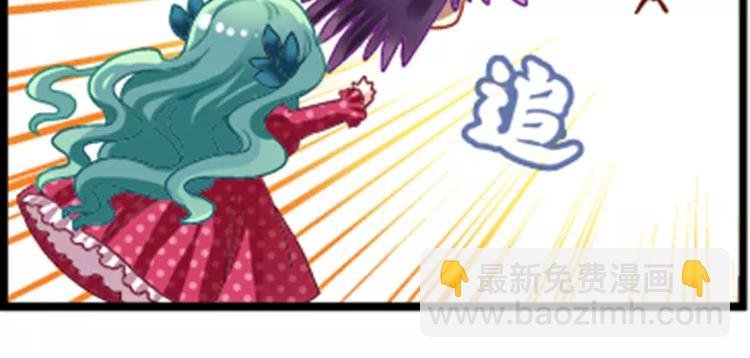 第3话（下） 争夺米果