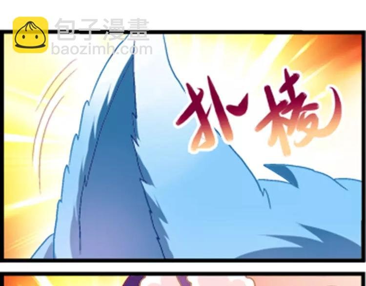 第3话（下） 争夺米果