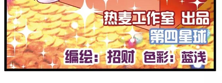 第4话（上）受虐狂萨卡莎