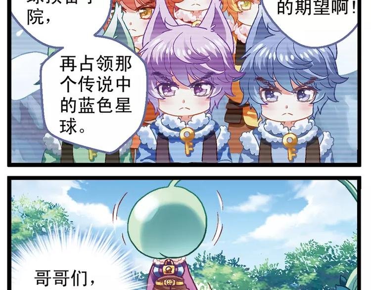 第4话（上）受虐狂萨卡莎