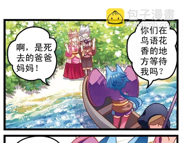 第4话（上）受虐狂萨卡莎