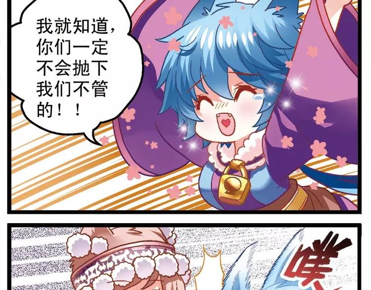 第4话（上）受虐狂萨卡莎