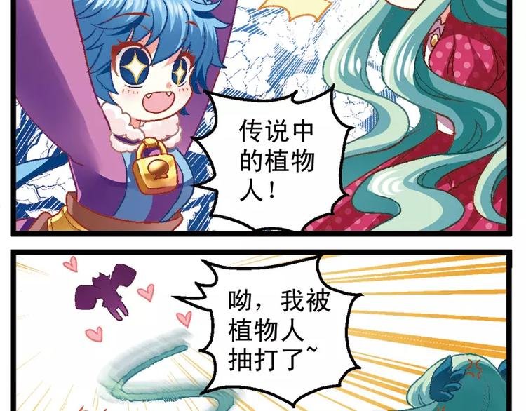 第4话（上）受虐狂萨卡莎