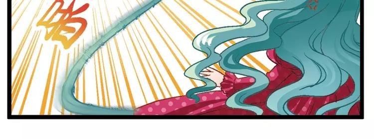 第4话（上）受虐狂萨卡莎