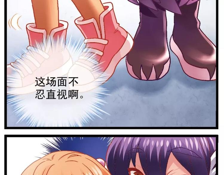 第4话（上）受虐狂萨卡莎
