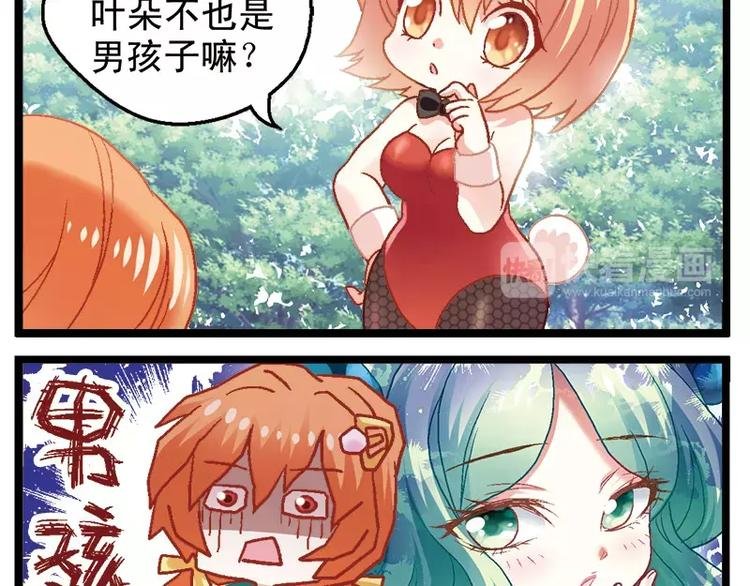 第4话（下）如此室友
