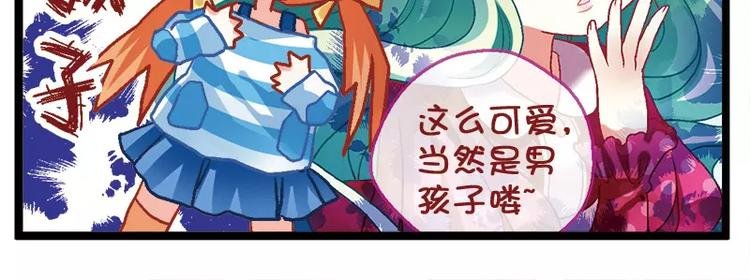 第4话（下）如此室友