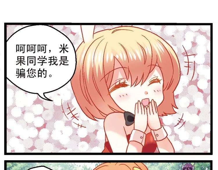 第4话（下）如此室友