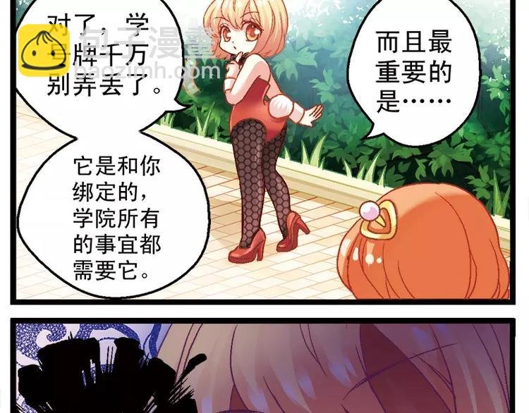 第4话（下）如此室友