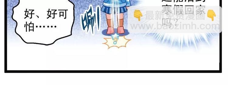 第4话（下）如此室友