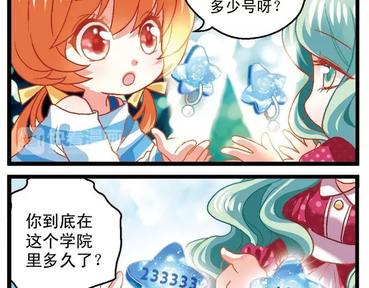第4话（下）如此室友