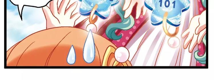 第4话（下）如此室友