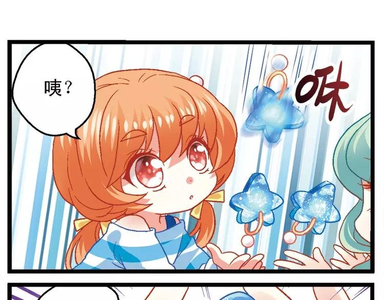 第4话（下）如此室友