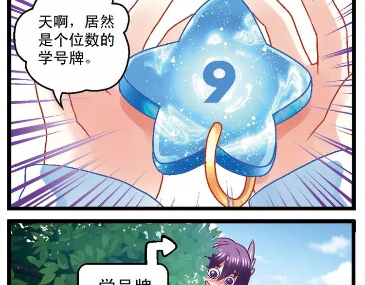 第4话（下）如此室友